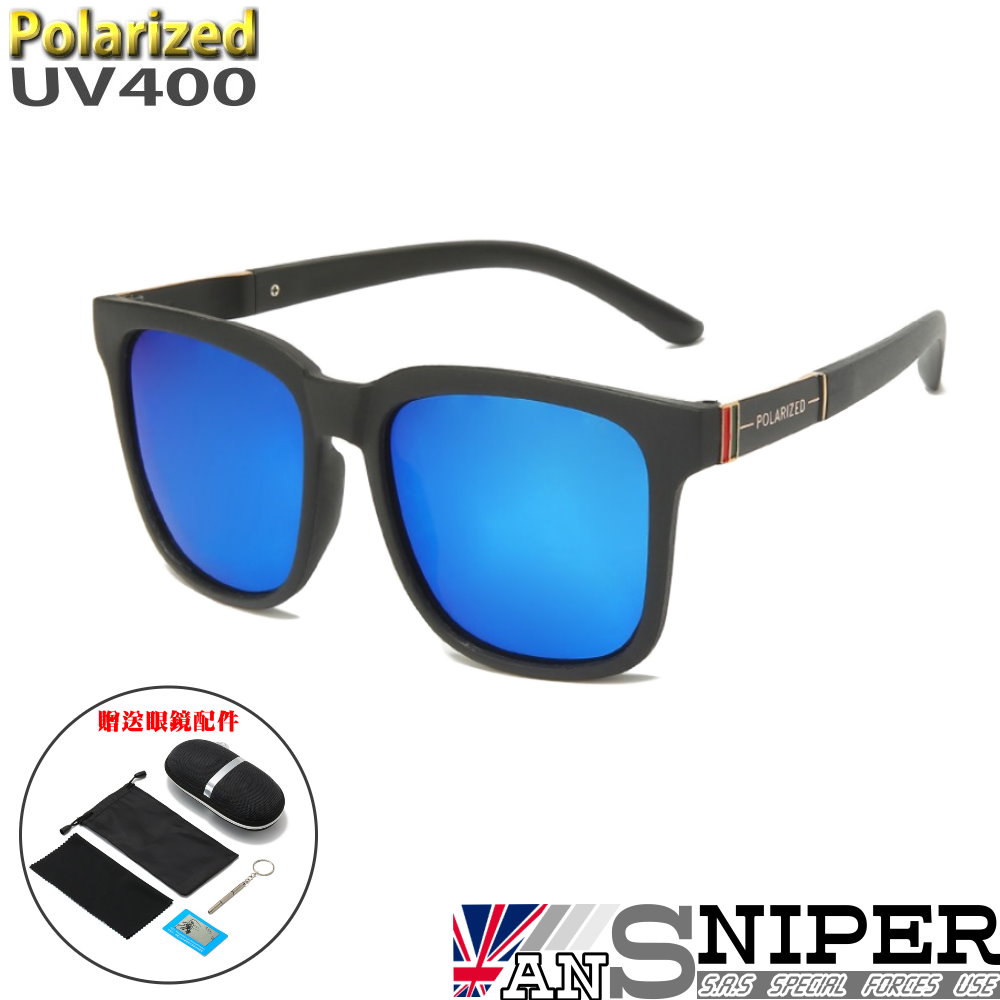 [英國ansniperSP-807(黑框藍片)抗UV航鈦合金偏光太陽鏡組合