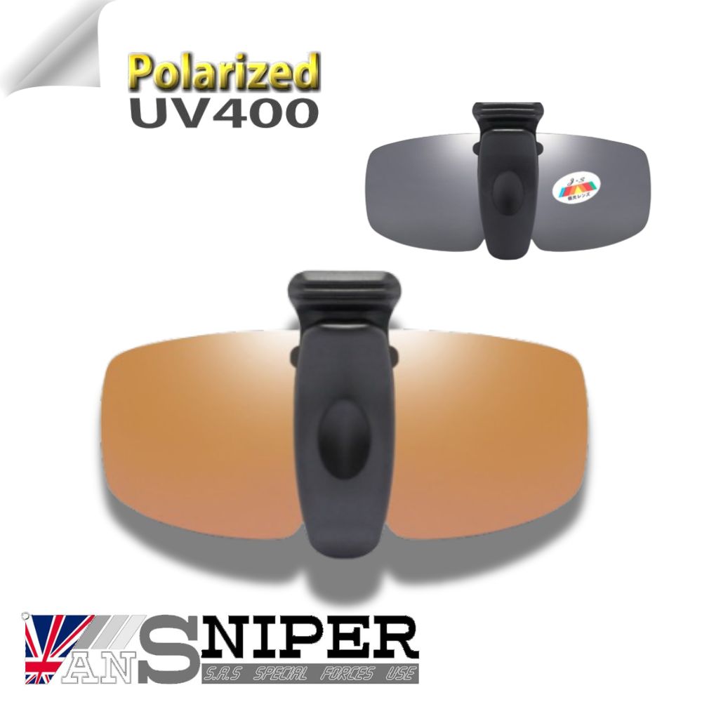 [英國ANSNIPERSP-CH01/Polarized抗uv400可上翻調節夾帽偏光鏡片