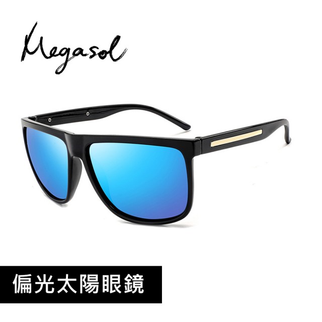 【MEGASOL】UV400偏光太陽眼鏡時尚方框男女適用(戶外/休閒/運動S1038-四色可選)