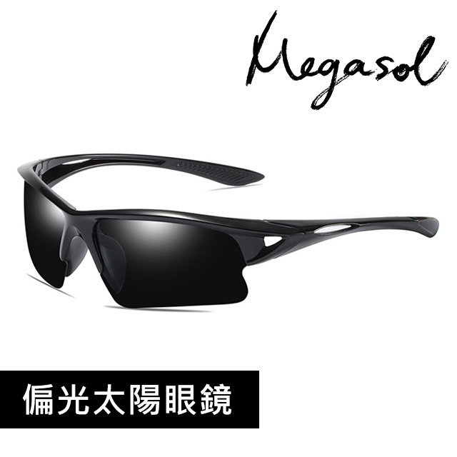 【MEGASOL】UV400防眩偏光太陽眼鏡(運動休閒款S8514-兩色可選)