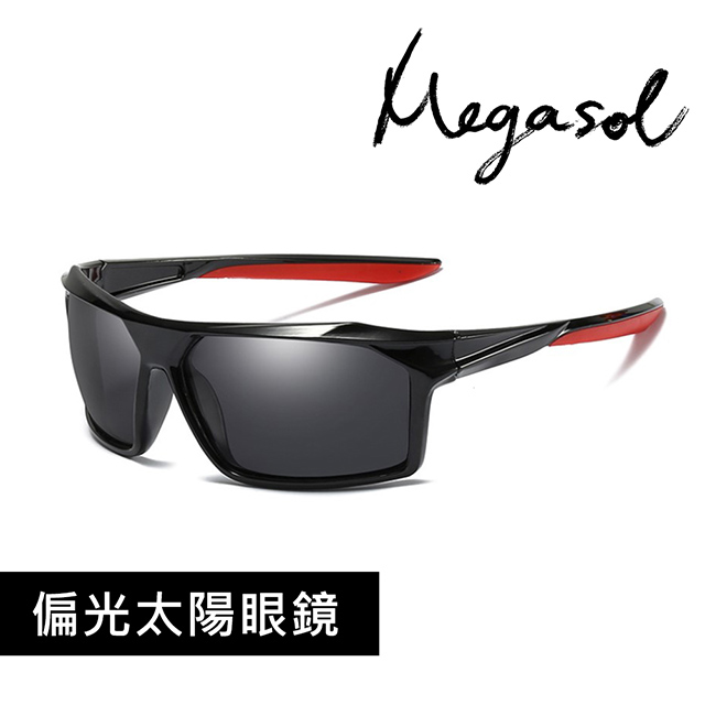 【MEGASOL】UV400防眩偏光太陽眼鏡(運動休閒款S8538-兩色可選)