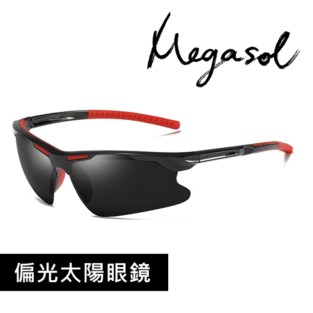 【MEGASOL】UV400防眩偏光太陽眼鏡(運動休閒款S8527-兩色可選)