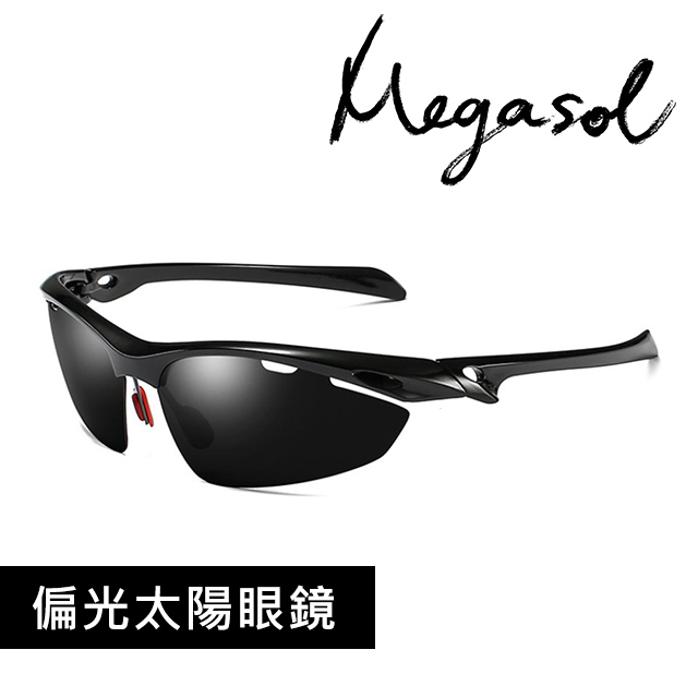 【MEGASOL】UV400防眩偏光太陽眼鏡(運動休閒款S8515-兩色可選)