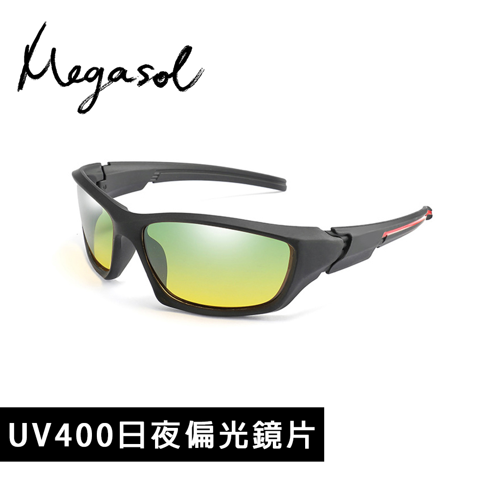 【MEGASOL】UV400時尚運動休閒款日夜偏光太陽眼鏡(戶外/休閒/運動SDN1044-黑框日夜偏光片)