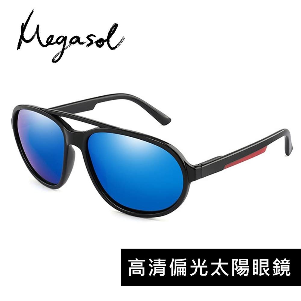 【MEGASOL】UV400時尚復古大框偏光太陽眼鏡(戶外/休閒/運動S1087-四色可選)
