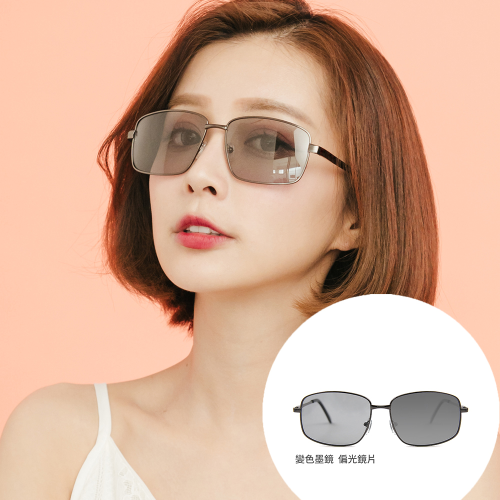 【ALEGANT】鈦灰感光變色寶麗來偏光太陽眼鏡/UV400墨鏡