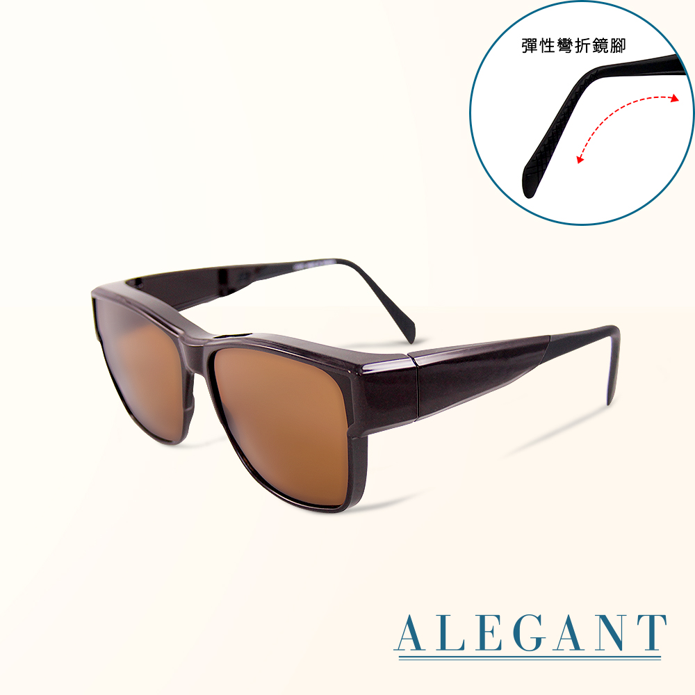 【ALEGANT】潮流深桔棕方框可彎折鏡腳全罩式寶麗來偏光墨鏡/外掛式UV400太陽眼鏡/包覆套鏡