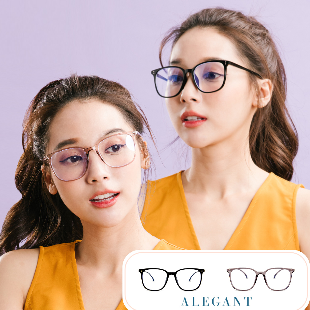 【ALEGANT】日雜經典百搭款TR90輕量材質方框UV400濾藍光眼鏡