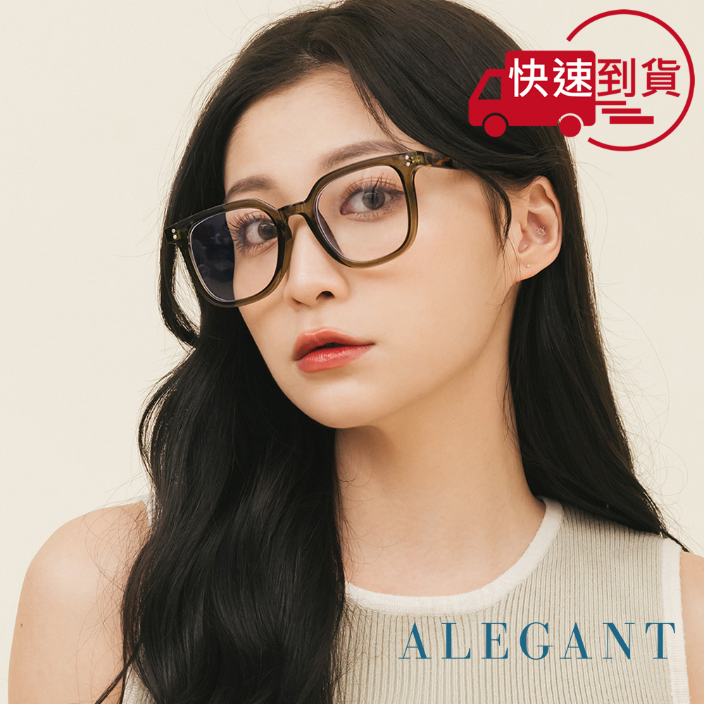 【ALEGANT】羅緞綠韓版個性潮流方框UV400濾藍光眼鏡