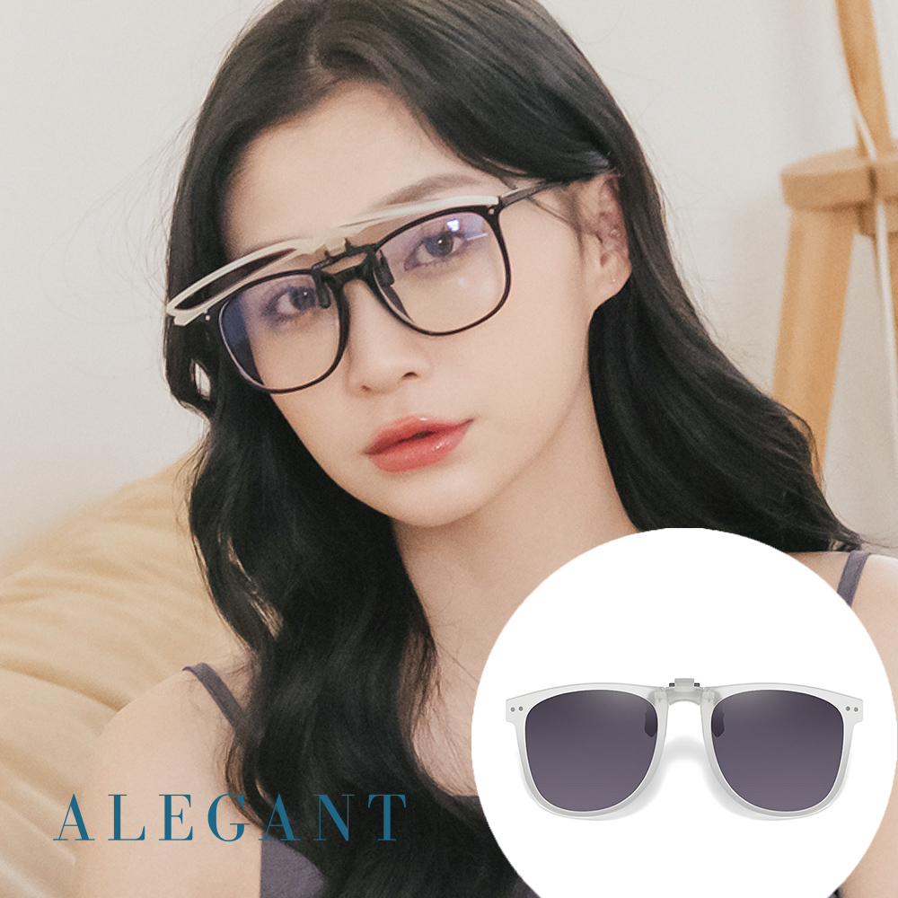 【ALEGANT】巖白峰藍灰時尚大框可掀折疊夾式寶麗來偏光太陽眼鏡/UV400墨鏡/上掀夾片/外掛鏡片/前掛眼鏡