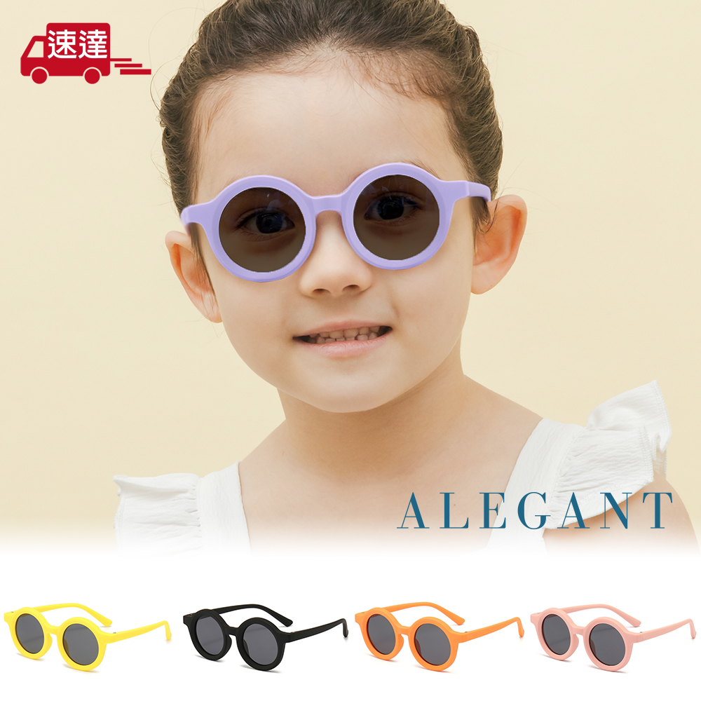 【ALEGANT】瑞典時尚兒童專用輕量矽膠彈性太陽眼鏡/UV400圓框偏光墨鏡