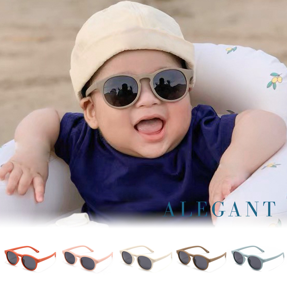 【ALEGANT】寶寶時尚嬰幼兒專用輕量彈性太陽眼鏡/UV400圓框偏光墨鏡(附可拆裝防滑眼鏡繩)