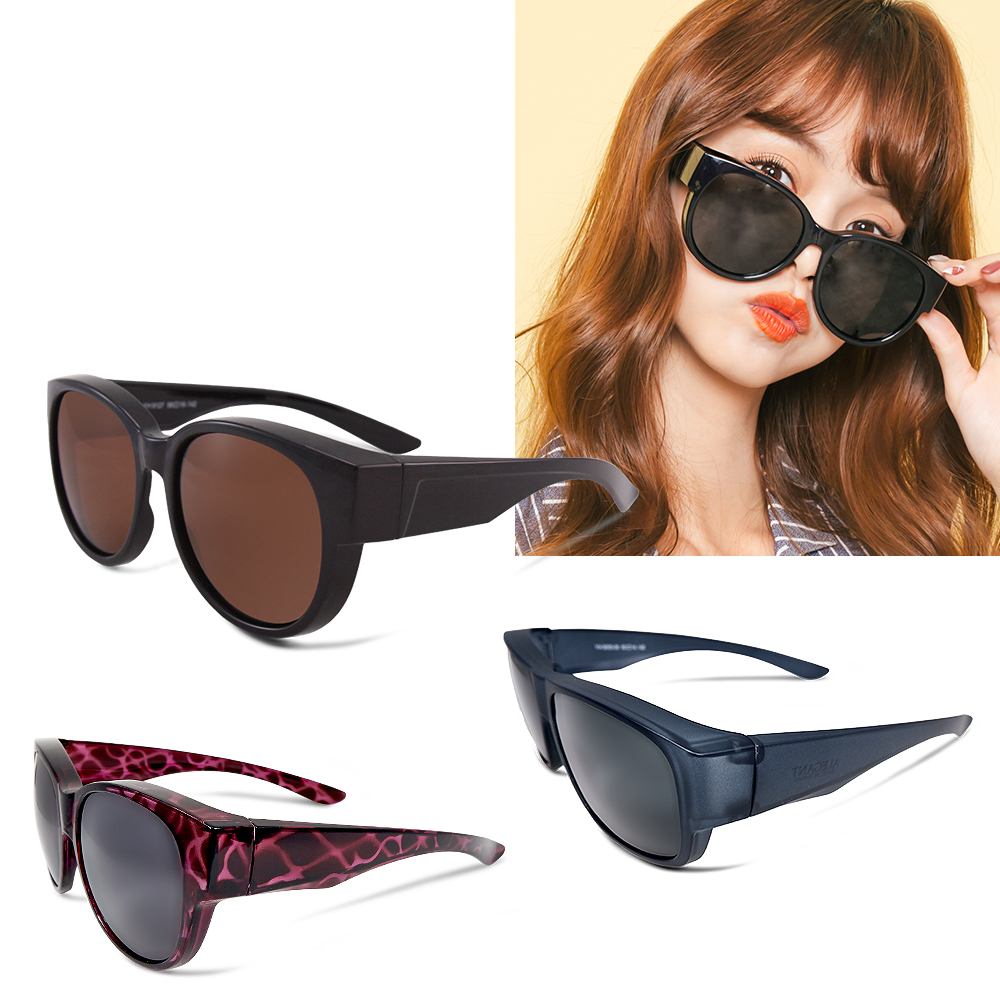 【ALEGANT】外掛時尚全罩式人氣暢銷UV400偏光太陽眼鏡-多款任選均一價/潮流復古百搭時尚熱賣套鏡