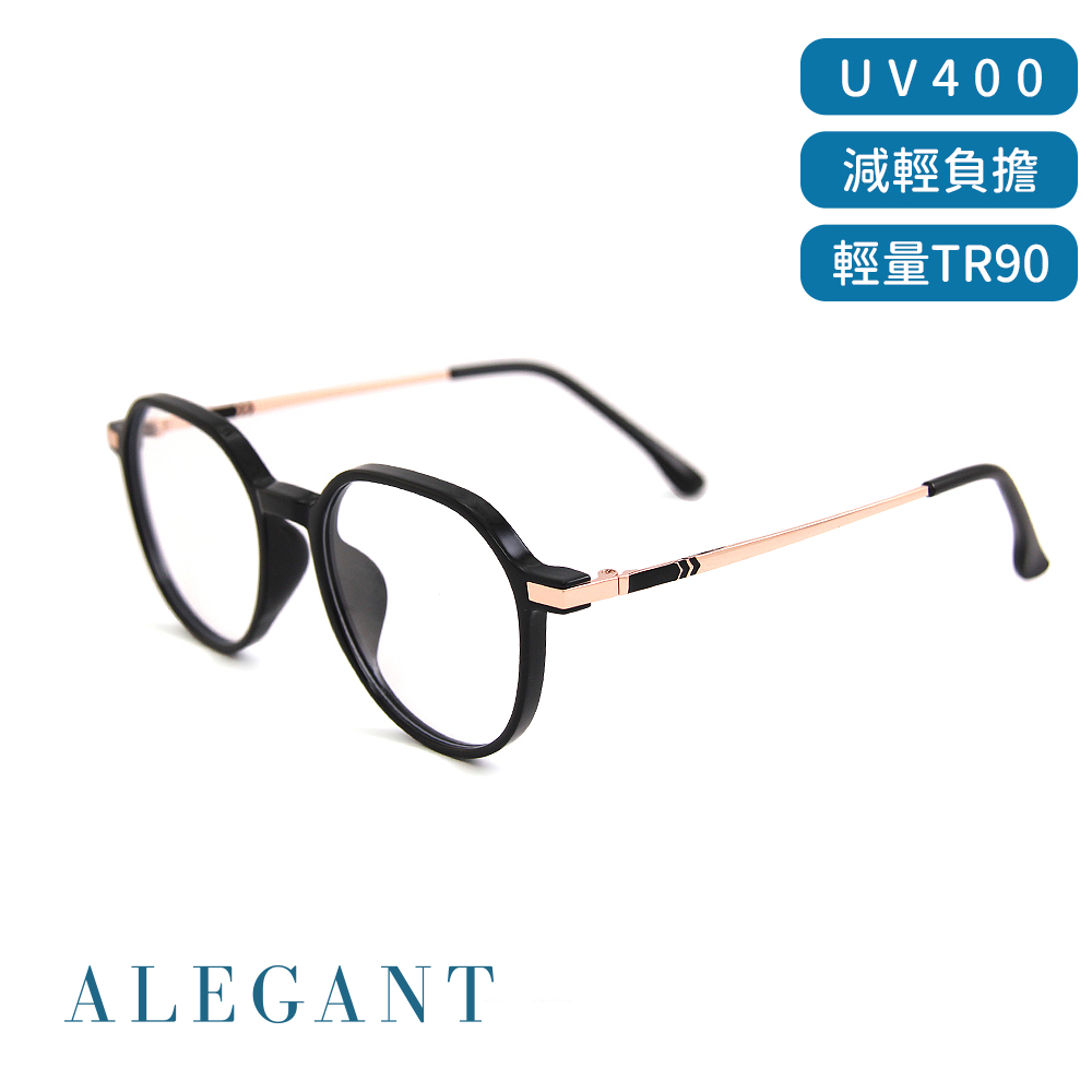【ALEGANT】文藝復古TR90輕量幾何圓框金屬鏡腳UV400濾藍光眼鏡