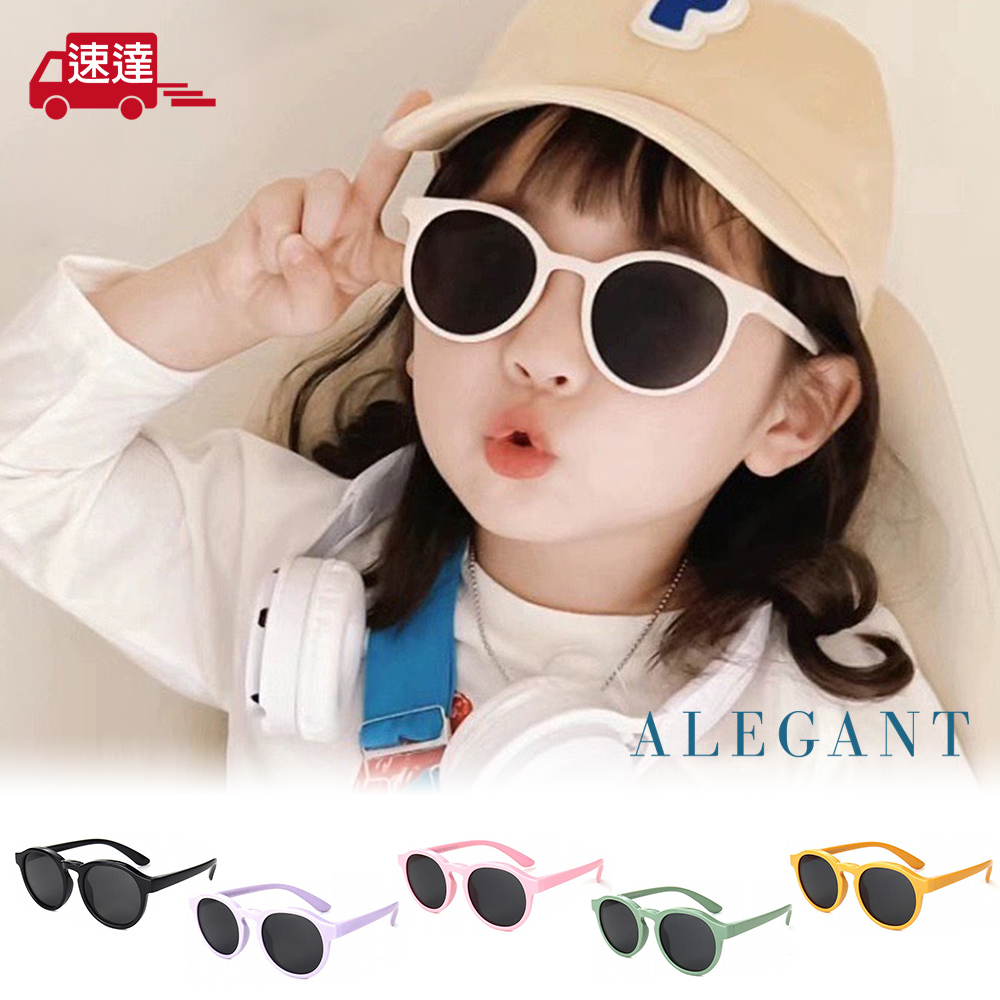 【ALEGANT】繽紛時尚兒童專用輕量矽膠彈性太陽眼鏡/UV400圓框偏光墨鏡