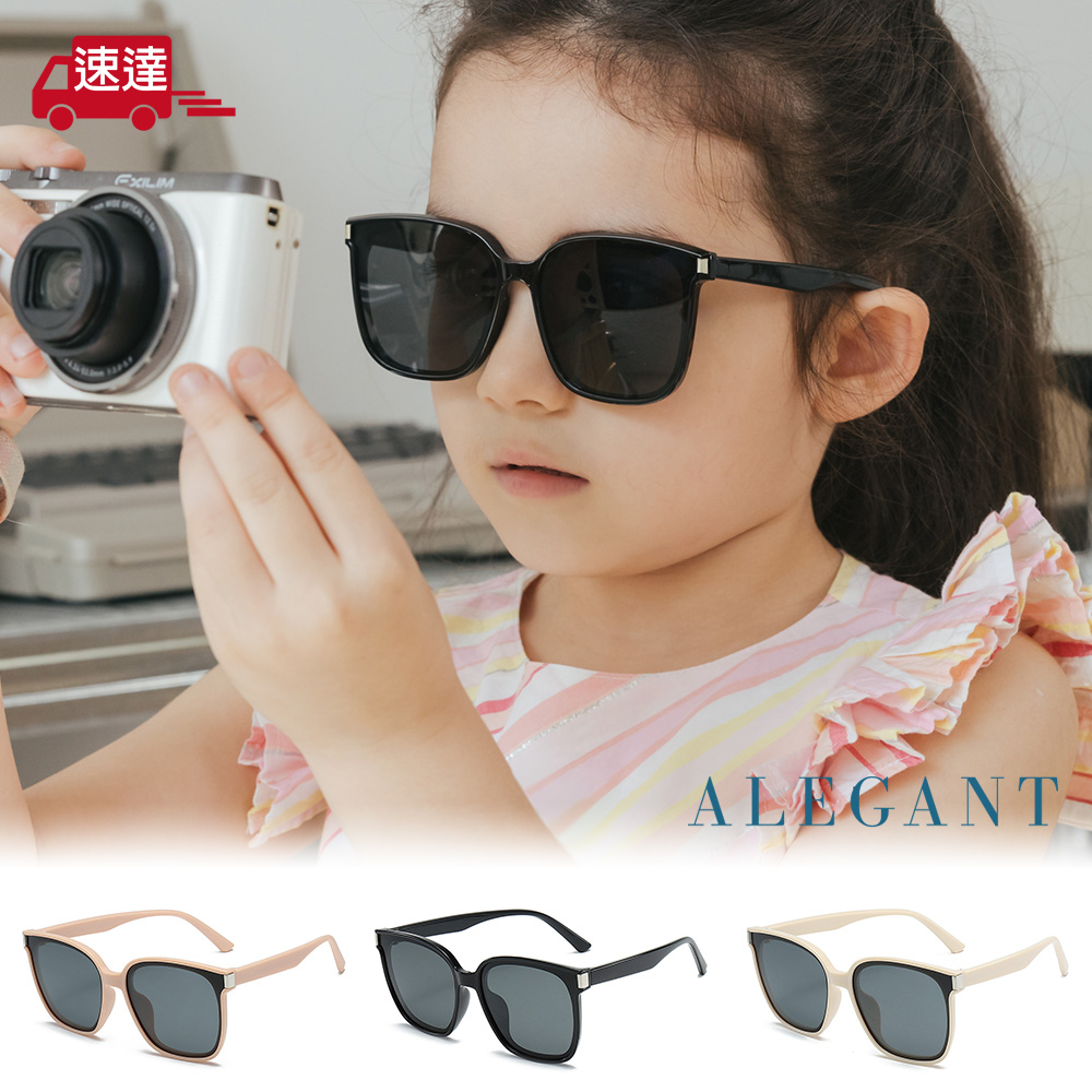 【ALEGANT】派對時尚兒童專用鑲嵌鈦銀金屬方框輕量矽膠彈性太陽眼鏡/UV400偏光墨鏡