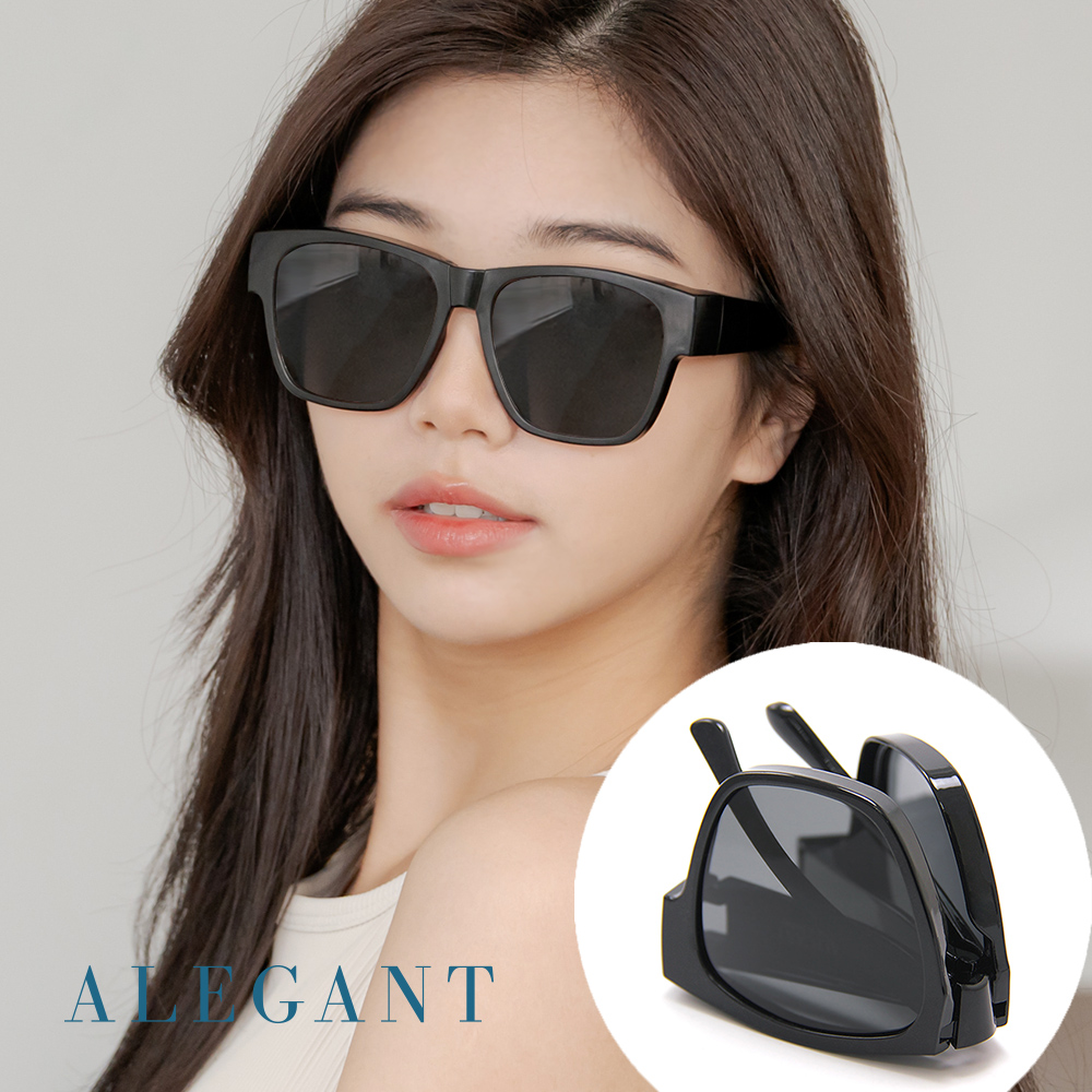 【ALEGANT】時尚船領黑可折疊收納設計全罩式寶麗來偏光墨鏡/外掛式UV400太陽眼鏡/包覆套鏡
