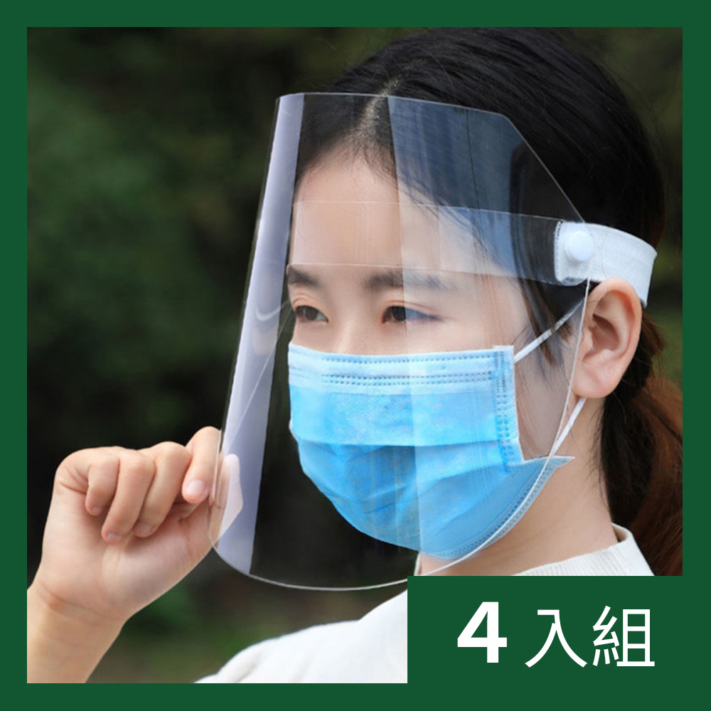 【CS22】全臉防飛沫透明防護面罩-12入
