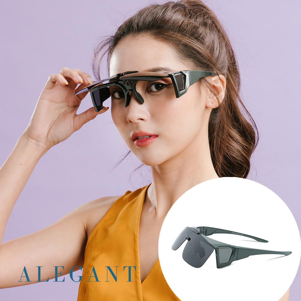 【ALEGANT】多功能可掀銀河灰偏光墨鏡/MIT/掀蓋式/外掛式/上掀/全罩式/車用UV400太陽眼鏡/戶外休閒套鏡