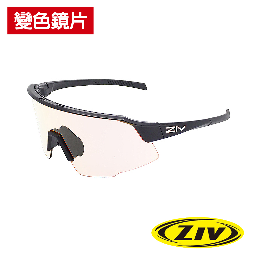 《ZIV》運動太陽眼鏡/護目鏡 IRON XS系列 變色鏡片