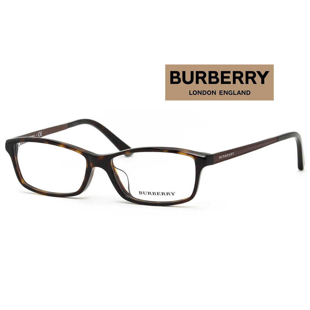 BURBERRY 巴寶莉 亞洲版 時尚簡約光學眼鏡 精緻金屬鏡臂設計 BE2217D 3002 深玳瑁 公司貨