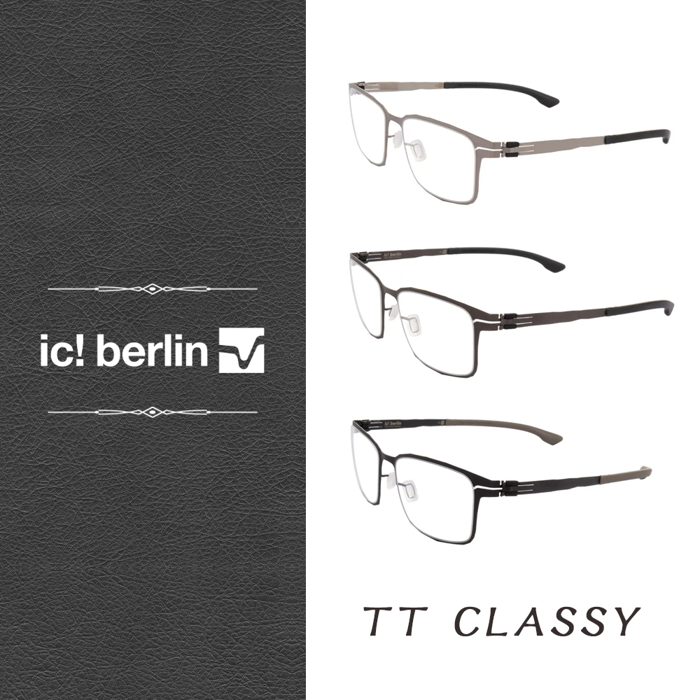 【ic berlin】TT CLASSY 鈦輕盈系列 光學眼鏡 公司貨