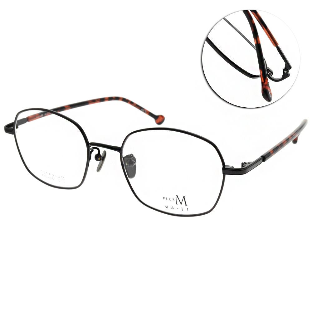 MA-JI MASATOMO 光學眼鏡 精緻多邊形框 鈦(深紅黑-琥珀紅) #PMJ051 C4