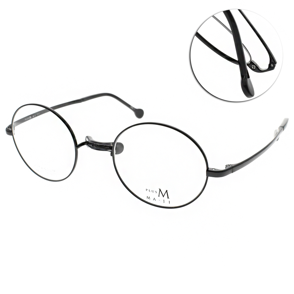 MA-JI MASATOMO 光學眼鏡 典雅復古圓框款(黑) #PMJ003 C07