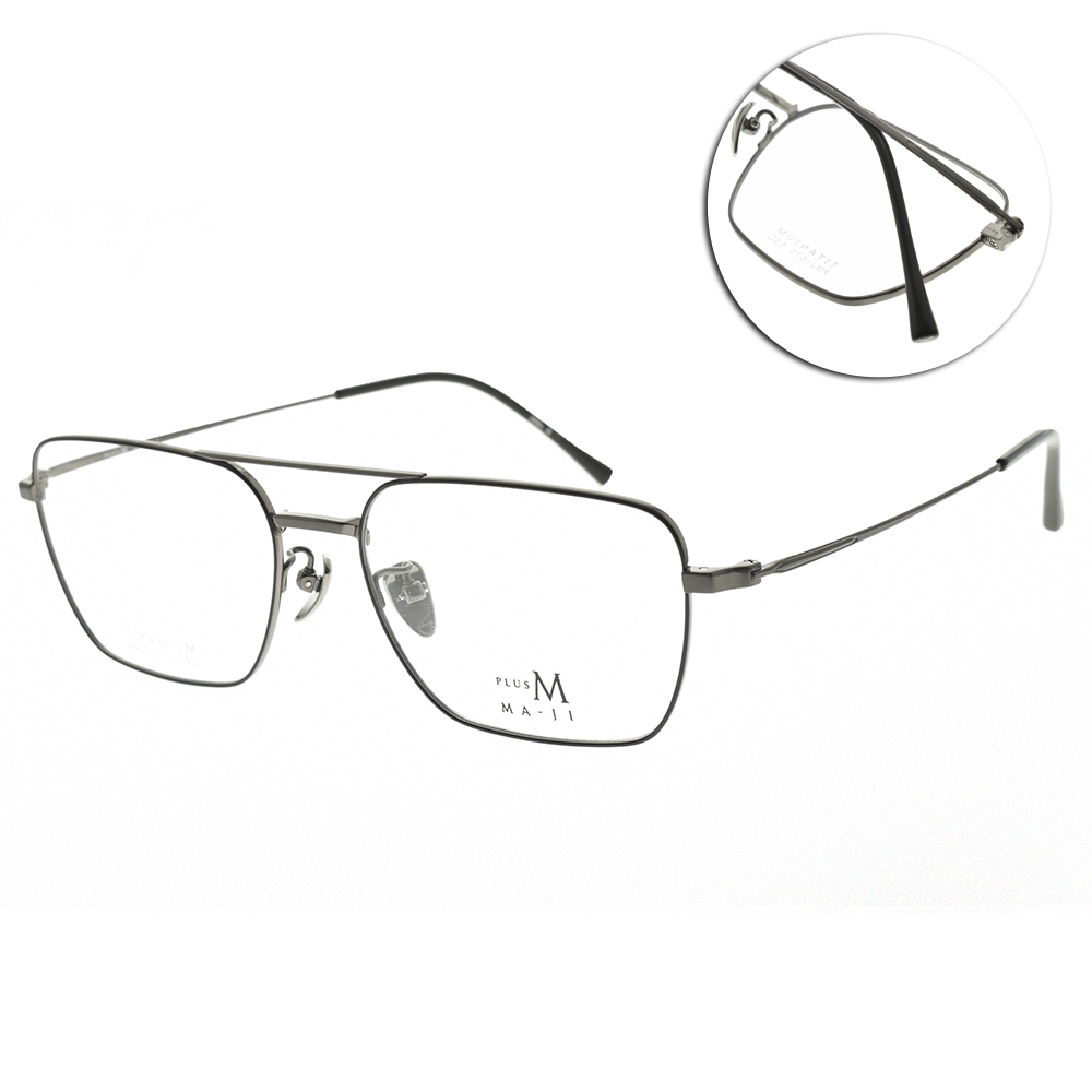 MA-JI MASATOMO 復古雙槓方框 光學眼鏡 PLUS M系列 (黑 槍)#PMJ075 C4