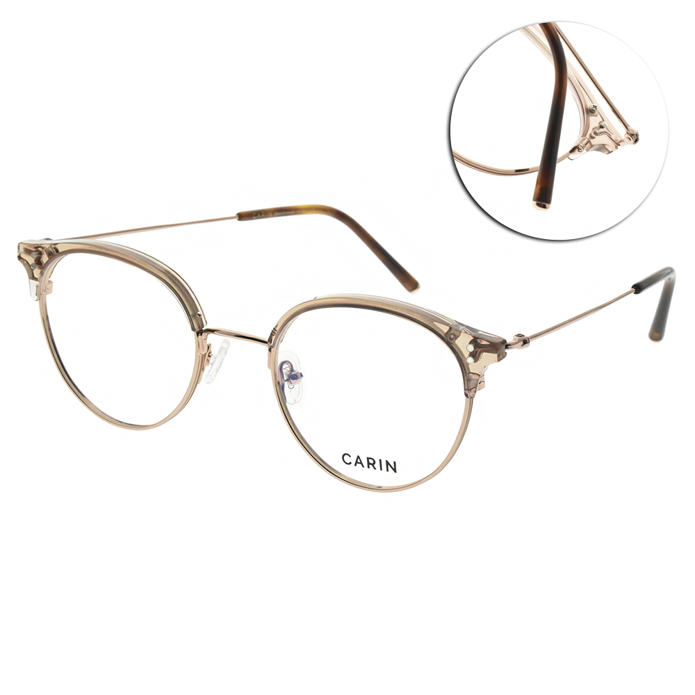 CARIN 光學眼鏡 眉框圓框款(透咖-金)#ALEX R C3