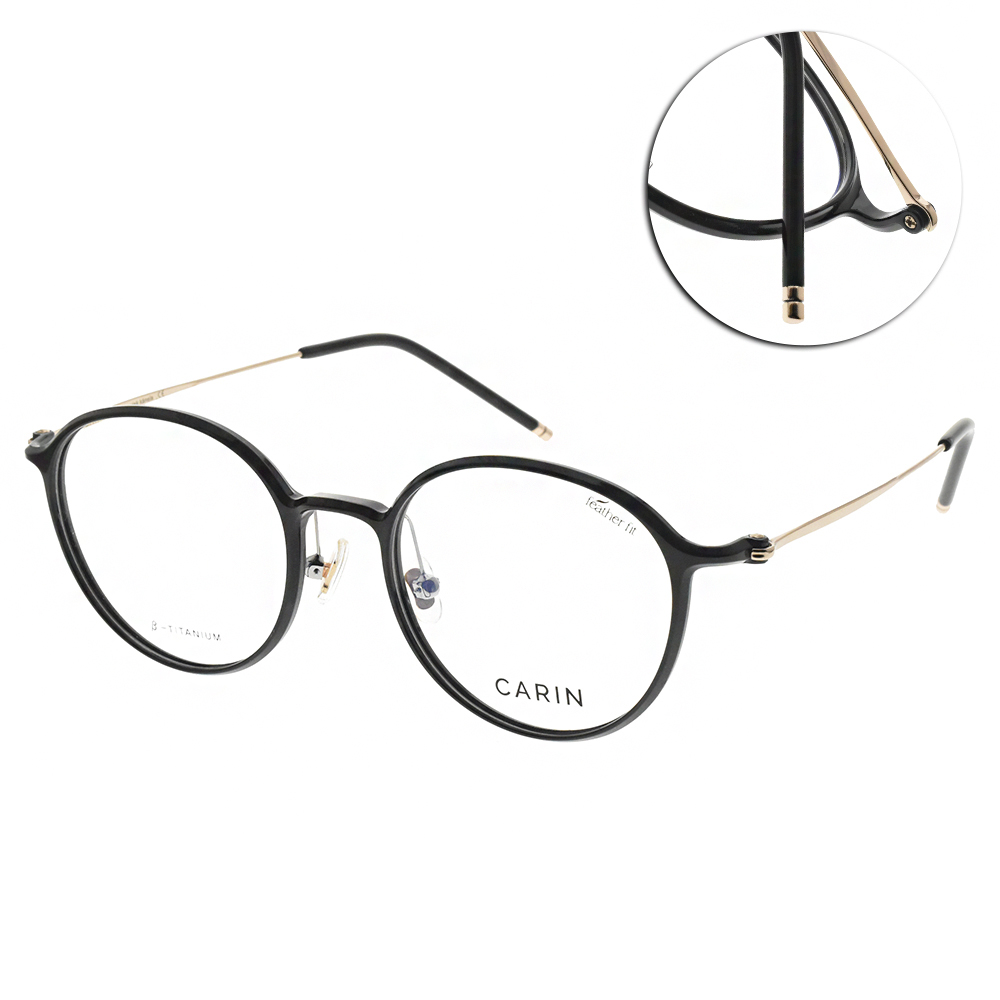 CARIN 光學眼鏡 圓框款 6g輕盈耐壓(黑-玫瑰金)#CF2A08 C1