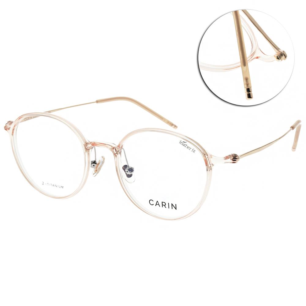 CARIN 光學眼鏡 圓框款 6g輕盈耐壓(透明粉+玫瑰金)#CF2A08 C3