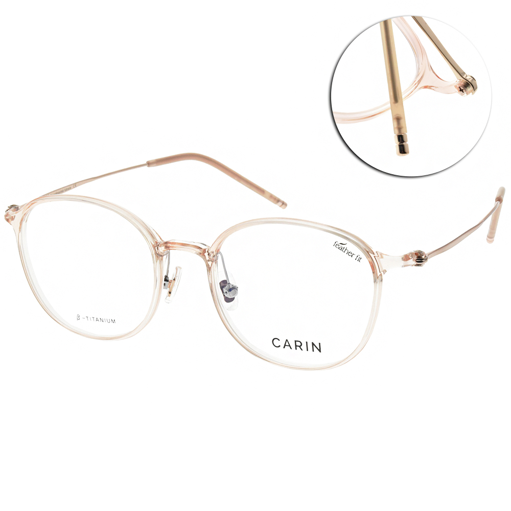 CARIN 光學眼鏡 6g輕盈耐壓 方框款(透明粉+玫瑰金)#CF2A09 C3