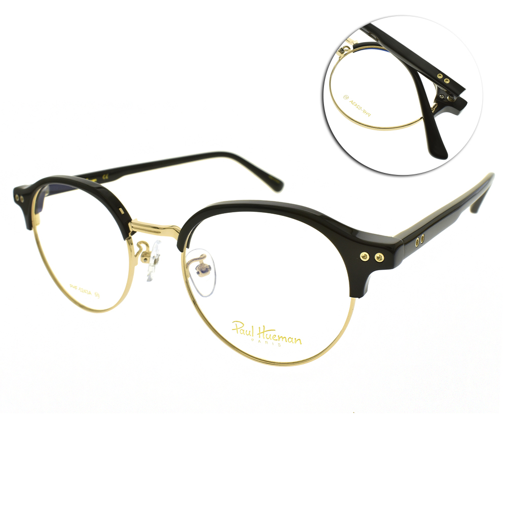 PAUL HUEMAN 眉框圓框款 光學眼鏡 (金 黑)#PHF5243A 5