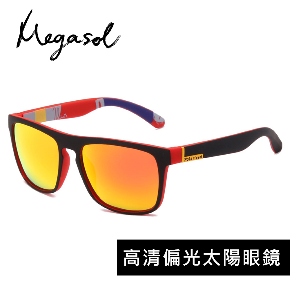 【MEGASOL】UV400帥氣飛官偏光防眩墨鏡太陽眼鏡(戶外/休閒/運動S1911-黑框紅片-快速到貨)