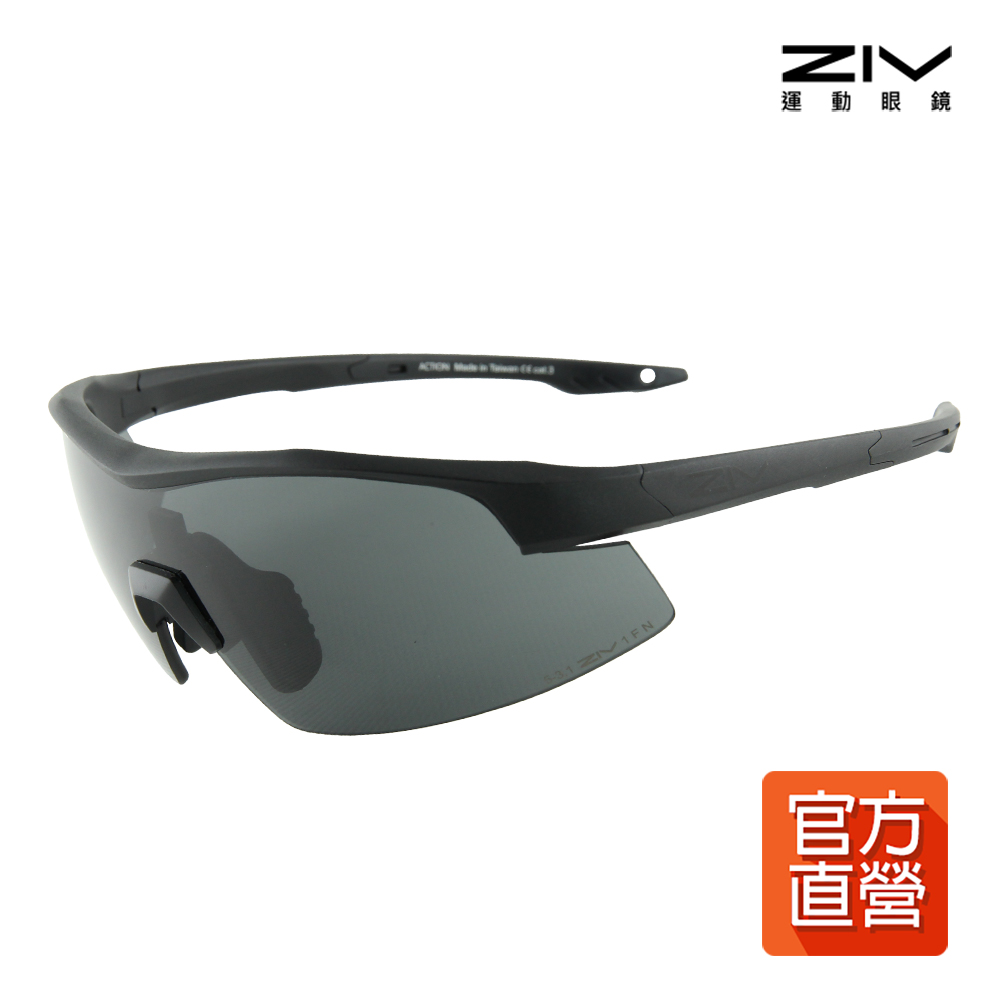 【ZIV運動眼鏡】軍用安全眼鏡 (近視可戴) ACTION系列 官方直營