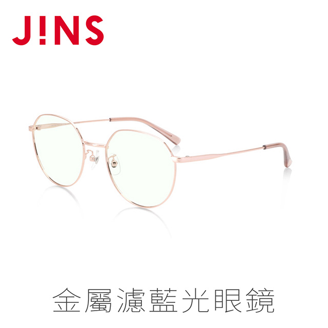 【JINS】 金屬濾藍光眼鏡(AFPC19A111)玫瑰金