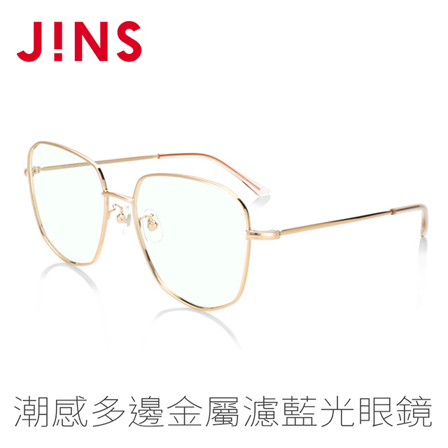 【JINS】 潮感多邊金屬濾藍光眼鏡(AFPC20A116)玫瑰金