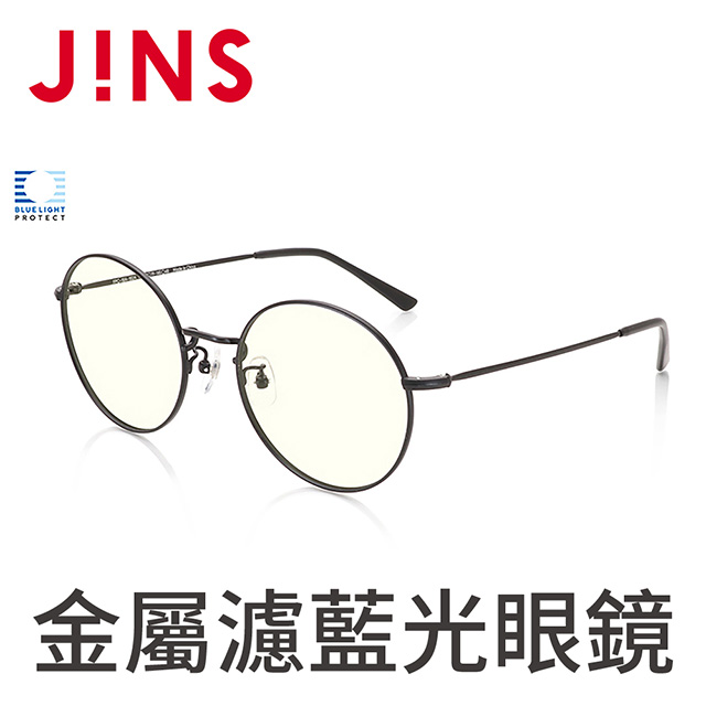 【JINS】金屬圓框濾藍光眼鏡(AFPC18A102)霧黑
