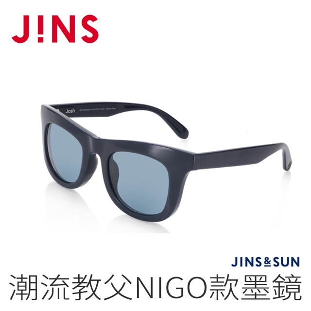 JINS&SUN 潮流教父NIGO款墨鏡(AMRF20A052)海軍藍