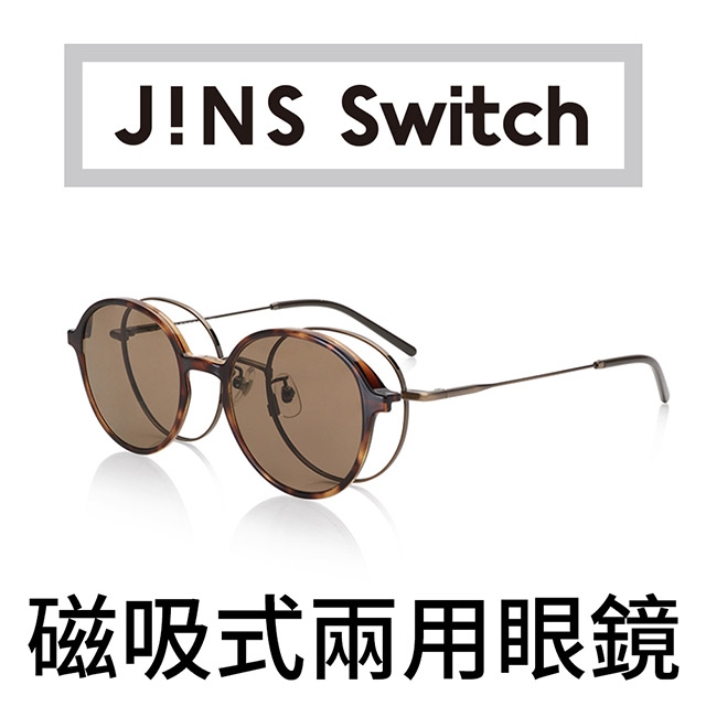 JINS Fashion Switch 磁吸式兩用眼鏡(AUMF20S187)玫瑰金
