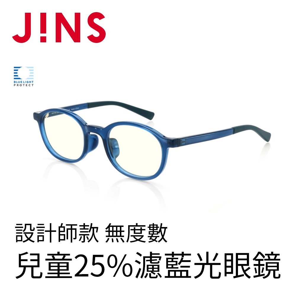 JINS 設計師款 兒童無度數25%濾藍光眼鏡(AFPC17A104)海軍藍