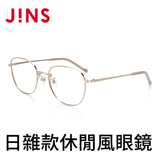 JINS日雜款休閒風眼鏡(AUMF20A013)米白金
