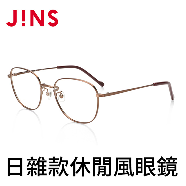 JINS日雜款休閒風眼鏡(AUMF20A013)古銅棕