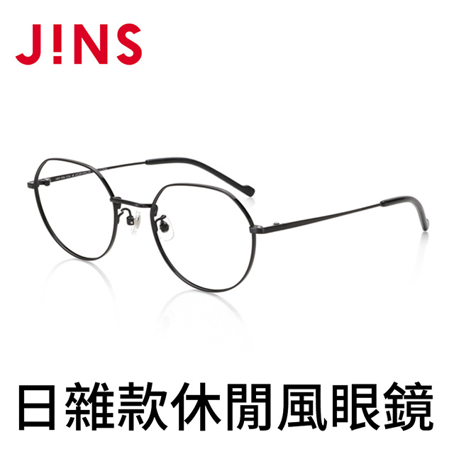 JINS日雜款休閒風眼鏡(AUMF20A014)霧黑