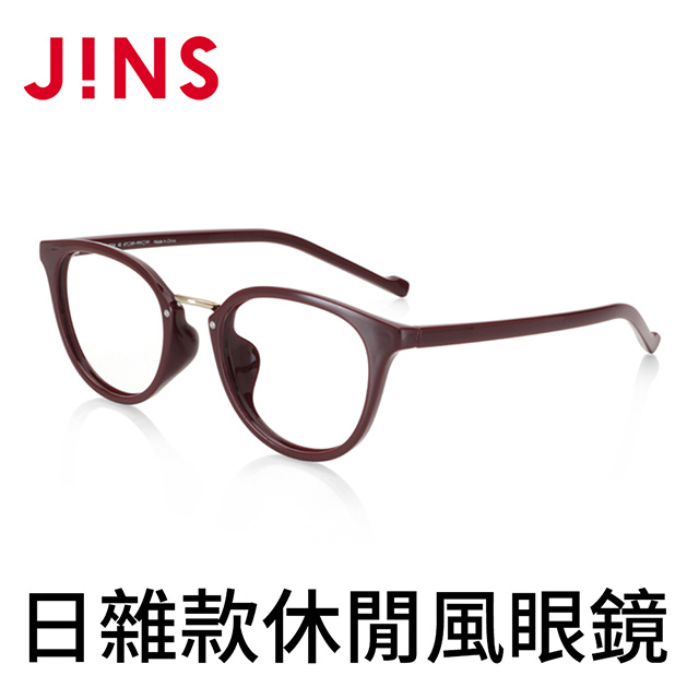 JINS日雜款休閒風眼鏡(AURF20A016)酒紅