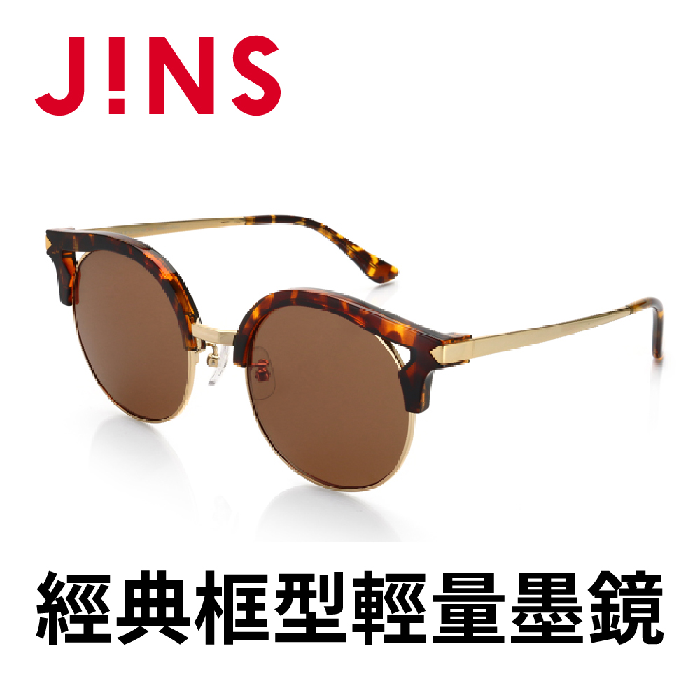 JINS 經典框型輕量墨鏡(特AURF17S869)木紋棕