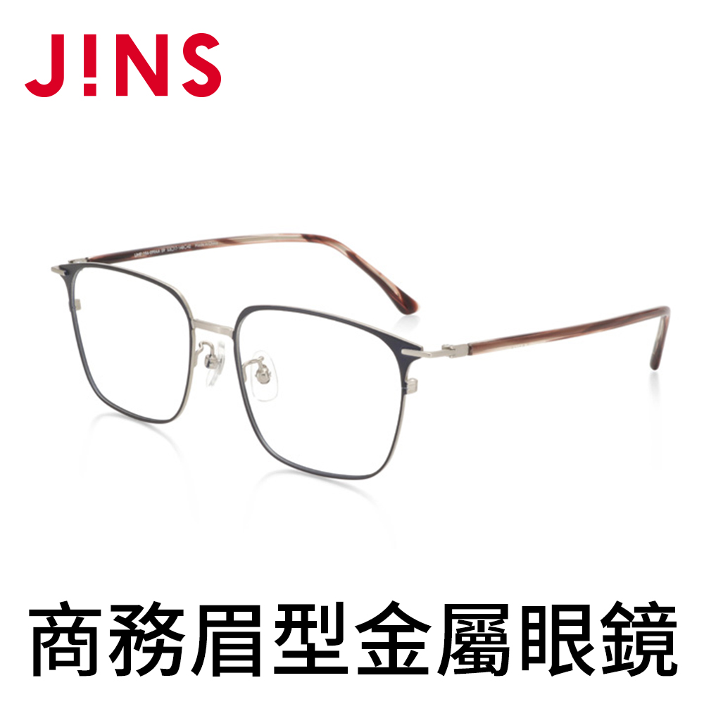 JINS 商務眉型金屬眼鏡(AUMF19A099)深海軍藍