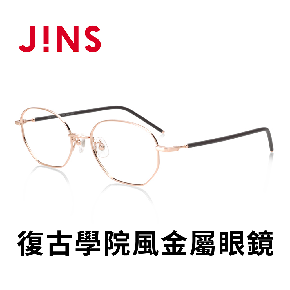 JINS 復古學院風金屬眼鏡(AUMF20A021)玫瑰金