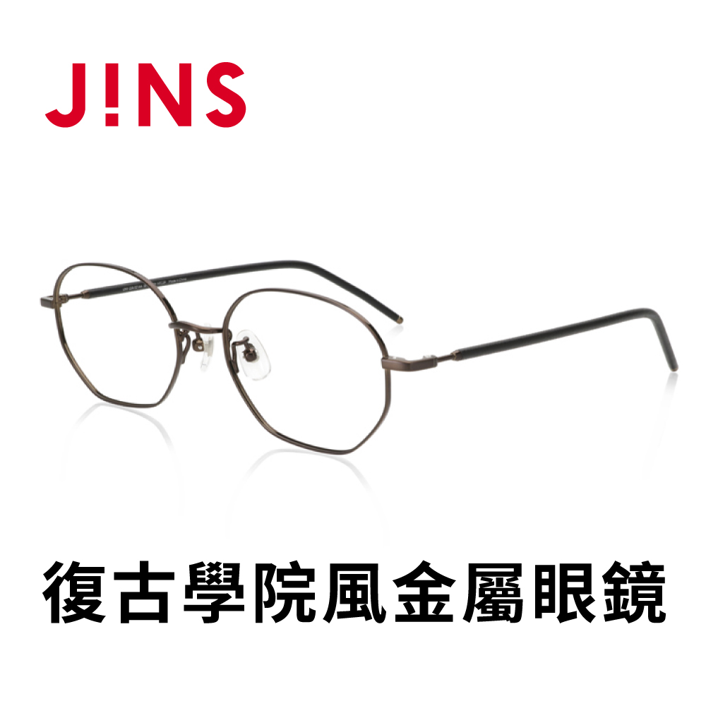 JINS 復古學院風金屬眼鏡(AUMF20A021)深棕色